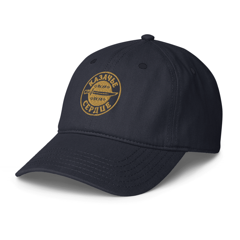 Tief geschnittene Baseball Cap