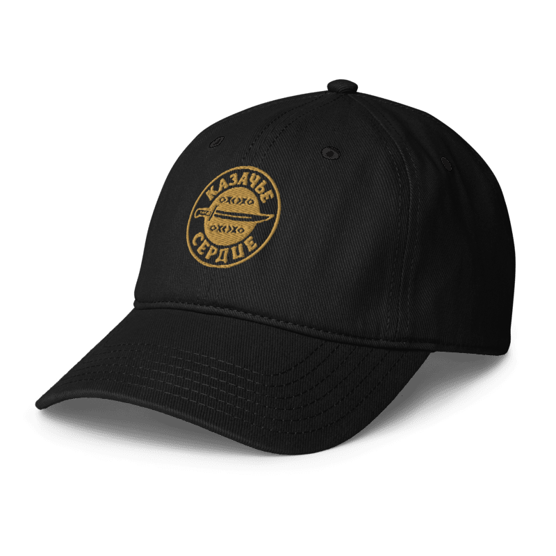 Tief geschnittene Baseball Cap